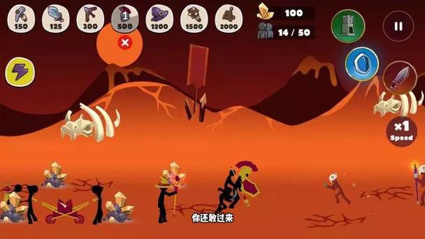 火柴人部落战争恶魔