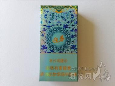10元迎春烟图片截图