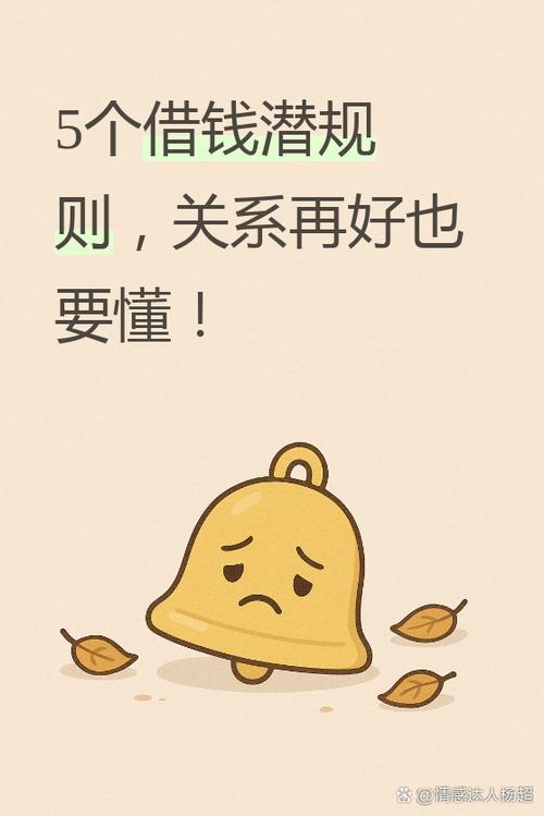 买单侠现金贷能借几次截图