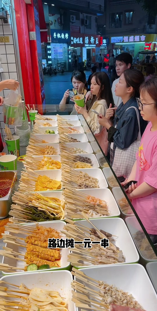 串串香路边摊图标