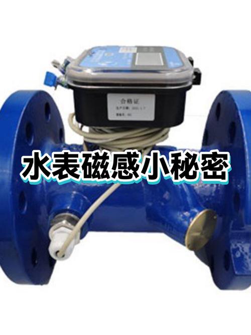 水表怎么看水表读数截图
