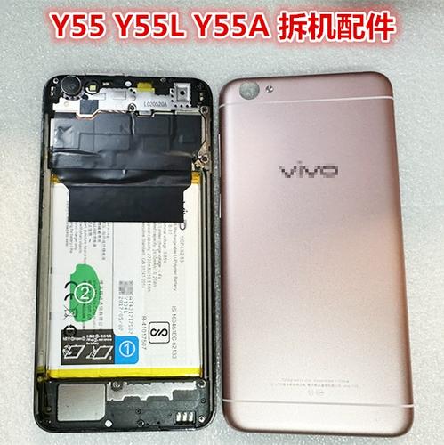 vivoy55怎么拆后盖
