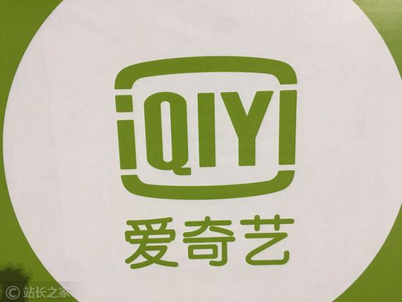 下载爱奇艺官方正版