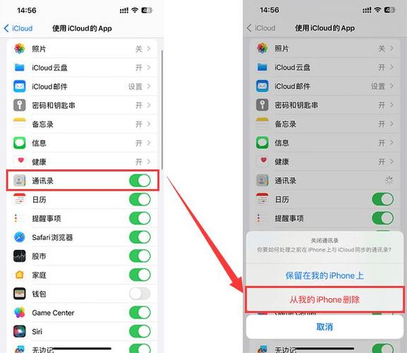 苹果手机怎么删除通讯录联系人