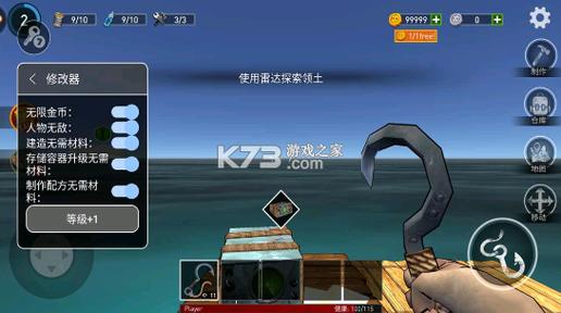逃出银河系无敌版无限金币图标