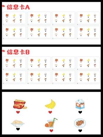 谁是卧底卡牌规则截图