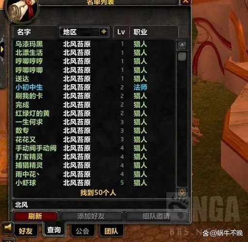 wow1的角色转到wow2游戏截图