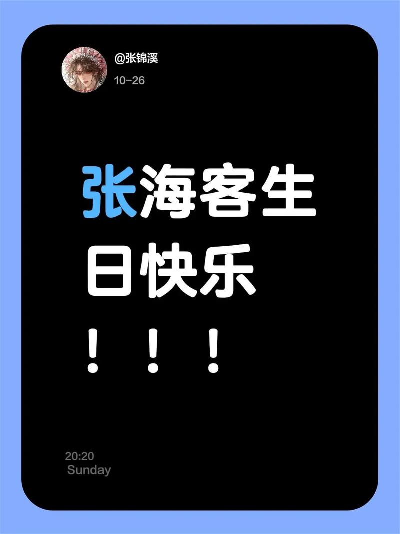 海拍客为什么那么便宜图标