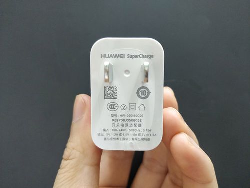 华为原装超级快充