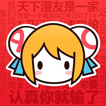 AcFun旧版下载截图
