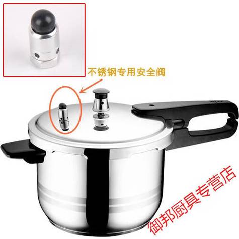 苏泊尔老式高压锅盖子详解图