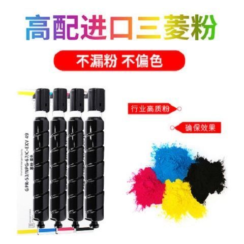 佳能3020粉盒型号缩略图