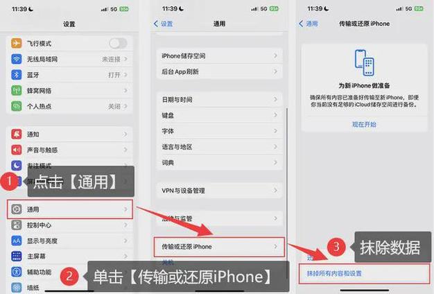 苹果手机格式化照片还有吗