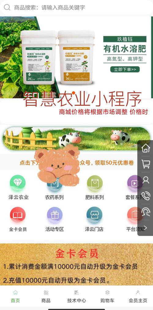 田园软件库8.0软件集合亮点