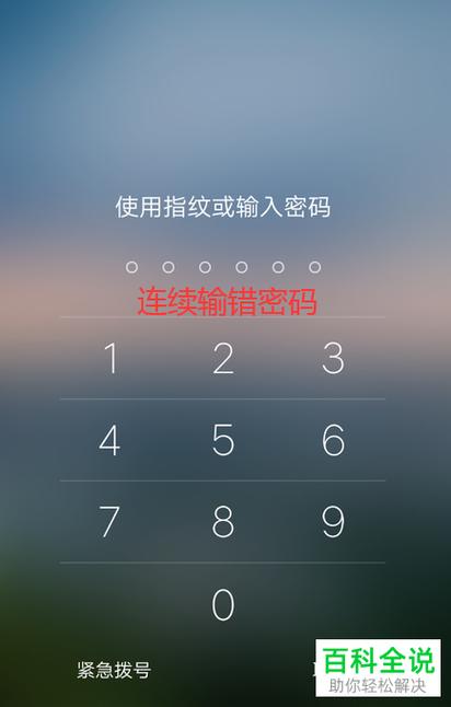 oppor17忘记锁屏密码
