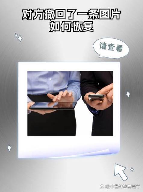 怎么找到微信撤回的照片