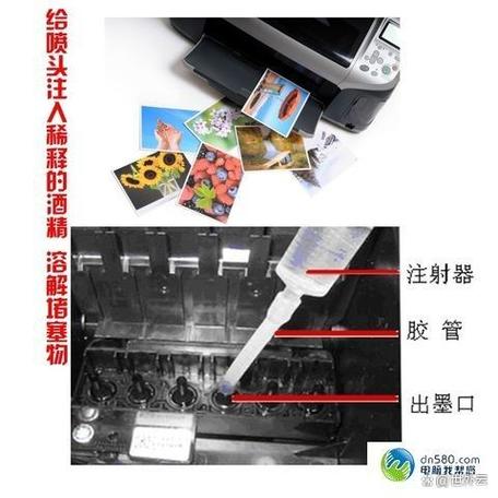 爱普生l380墨盒怎么拆