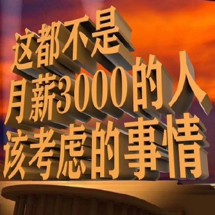 趣打工网是真的吗
