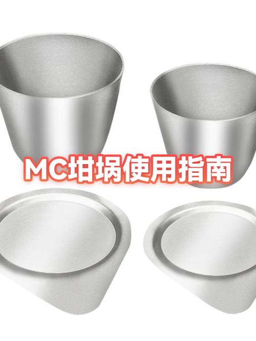 我的世界坩埚怎么烧岩浆截图