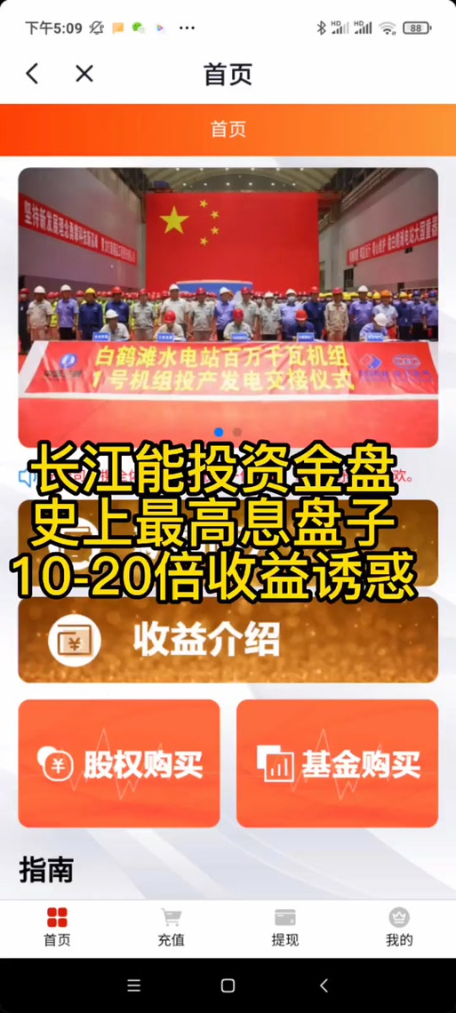 最新的资金盘去哪里找
