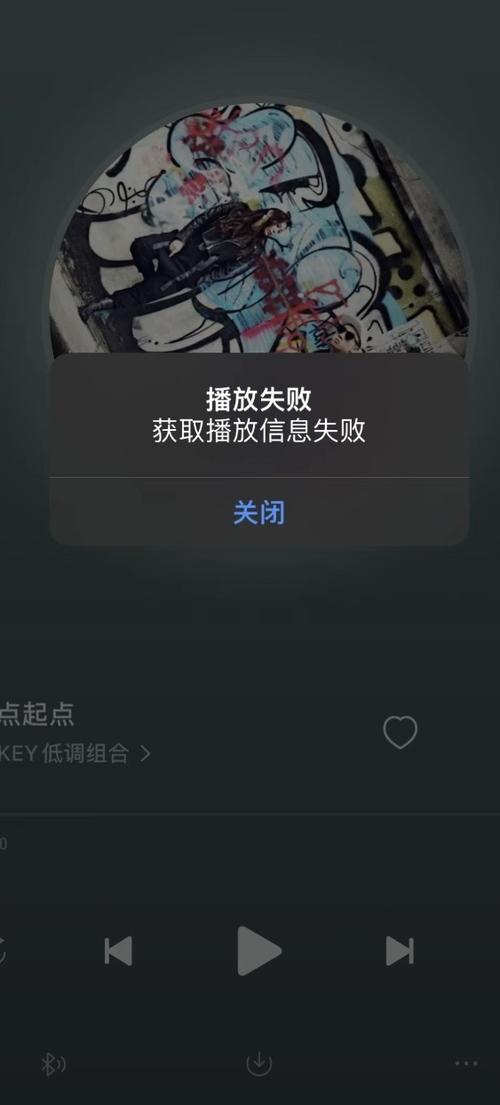 耳机切换歌曲不了