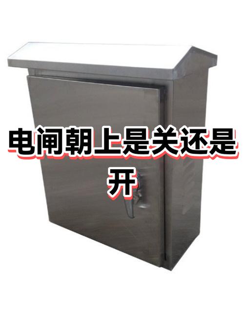 推上闸刀正负都有电