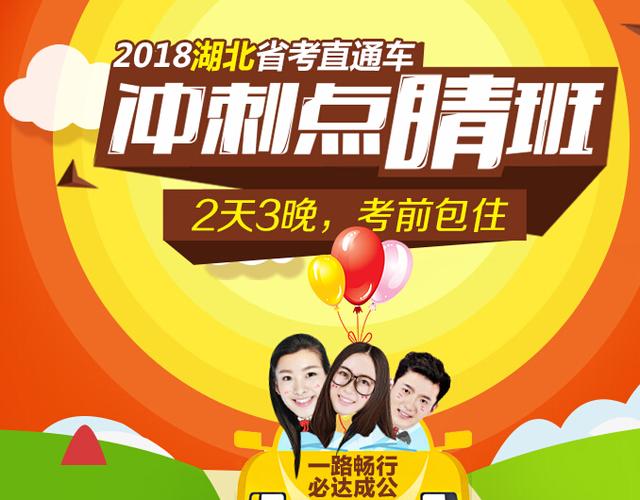 26年省考进面名单公示截图