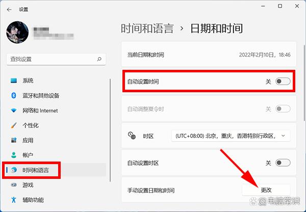 输入框不见了缩略图