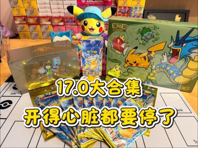 宝可梦拆卡视频卡丘生