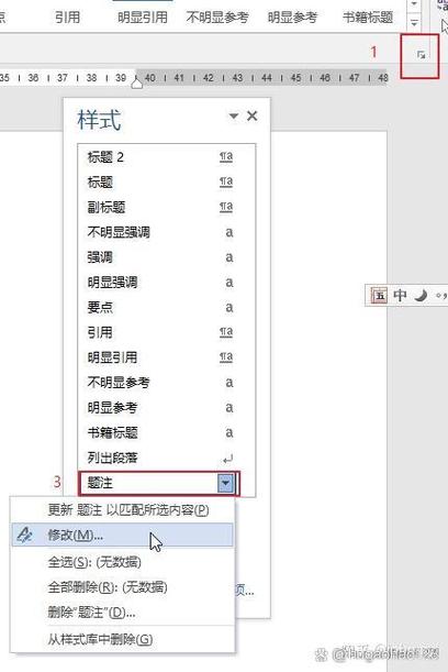 如何安装word2010免费版本图标