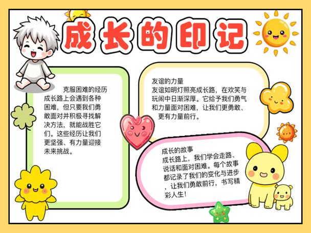 打印会留下什么记录