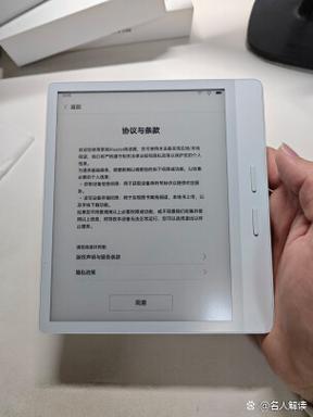 掌阅读书语录截图