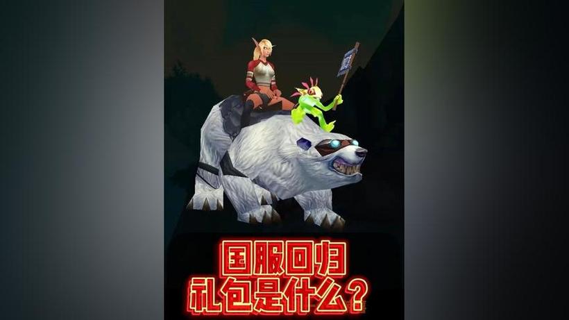 拳爪魔兽官网