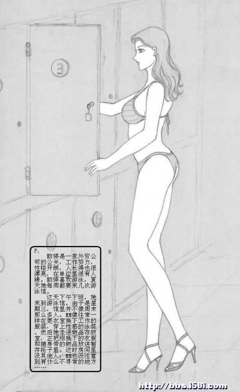 侠女缚婚记(king)小说截图