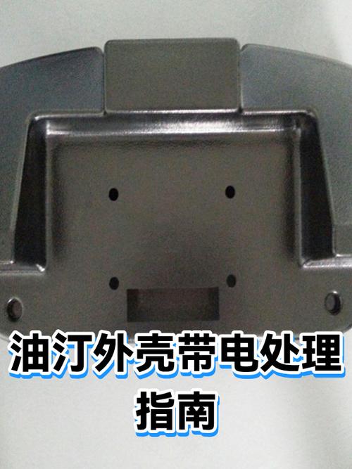 电油汀拆解视频