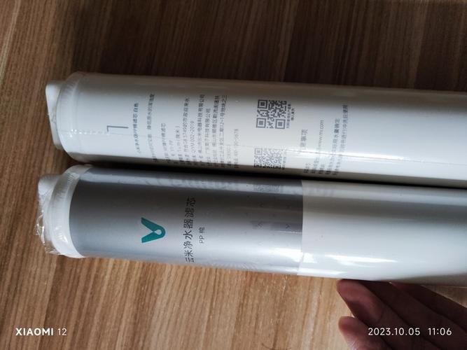 云米净水器滤芯更换截图
