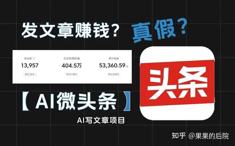头条号不开原创赚钱