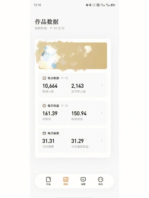 番茄todo卸载后数据还可以找回吗截图
