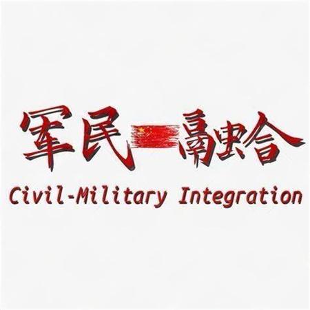 军用和民用的区别