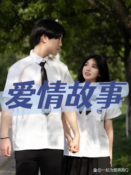 上班族的恋爱故事krkr