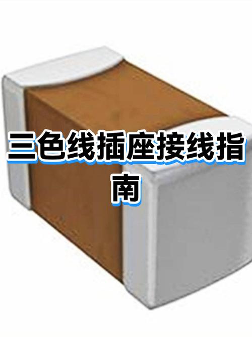 黄蓝棕色三色线分别代表什么