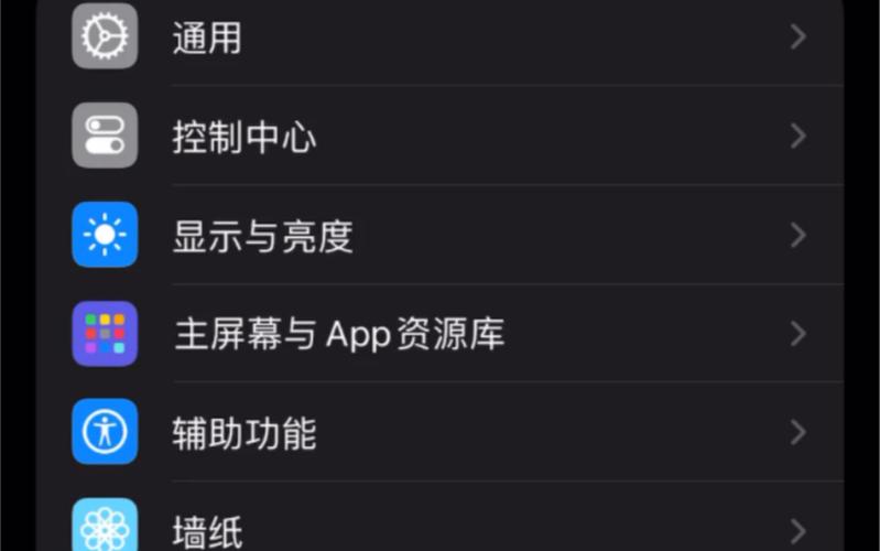手机自带的连点器怎么开
