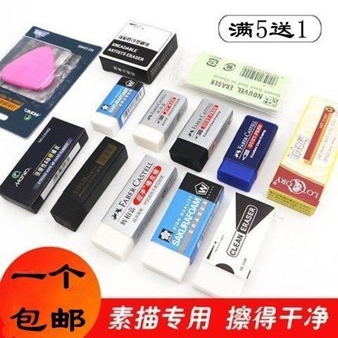 ps选择笔却出现橡皮