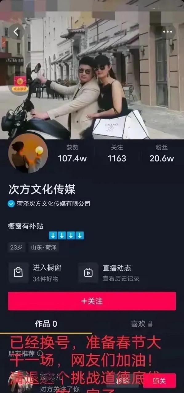 怎么重新注册抖音号