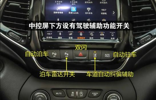 哈弗h6中控屏幕开关怎么打开