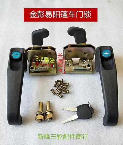 电动三轮车如何锁车