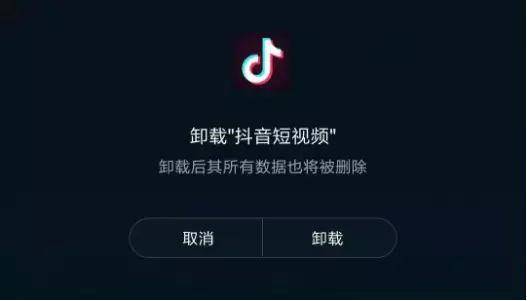 抖音评论表情删除步骤