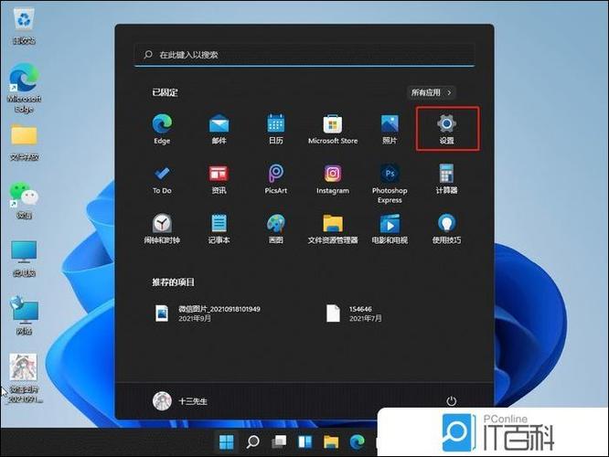 win10输入法不显示选字框