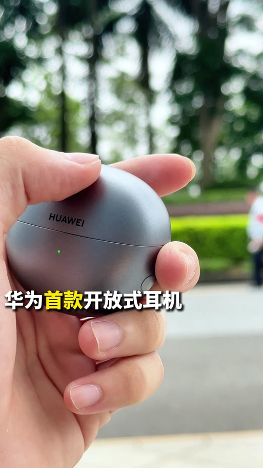 捡到华为freeclip解除教程