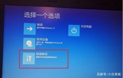华为电脑安全中心打不开缩略图